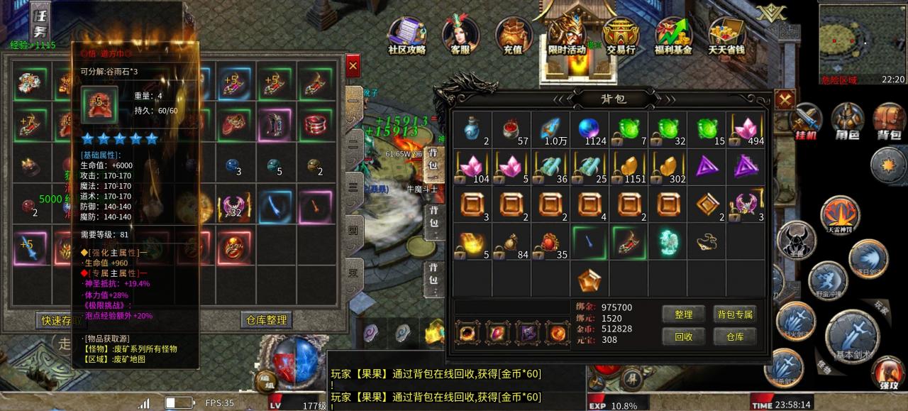 《武技沉默》错过拍大腿,全保姆级攻略!