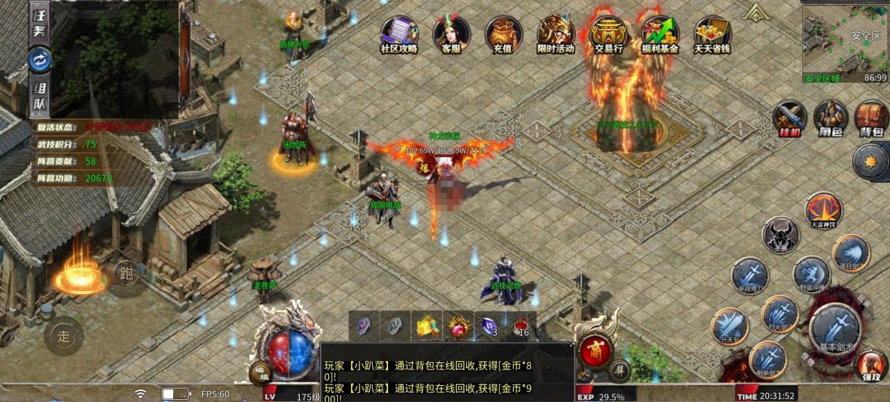 《武技沉默》错过拍大腿,全保姆级攻略!