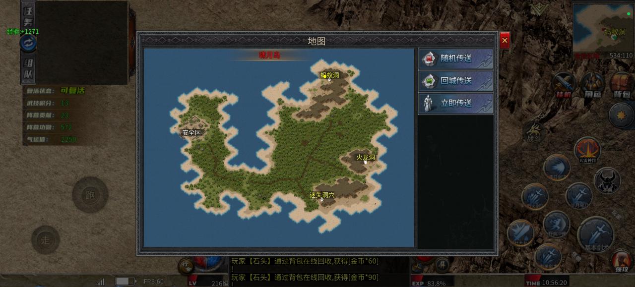 《武技沉默》错过拍大腿,全保姆级攻略!