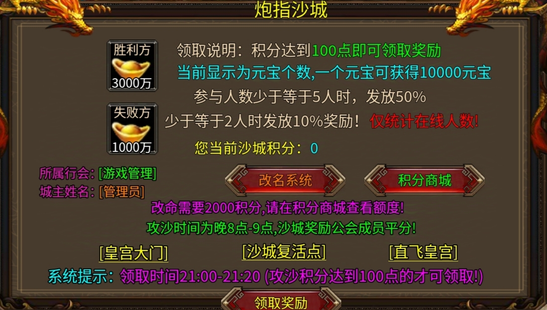 【传奇鬼服】战月超速沉默迷失,游戏深度体验