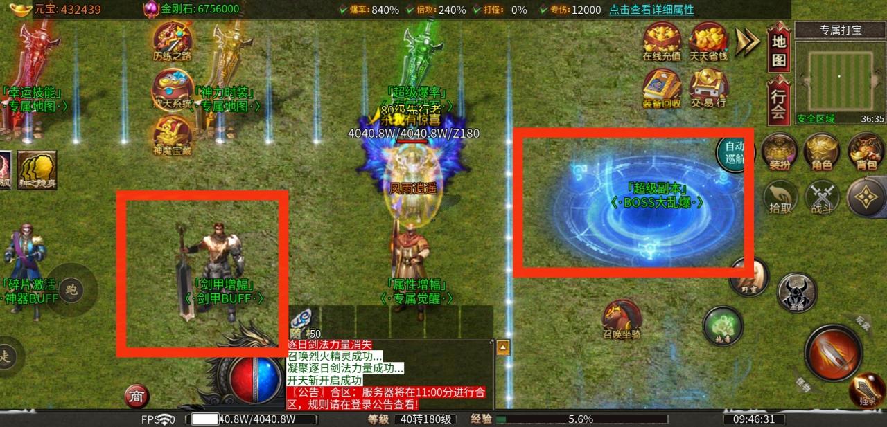 【传奇鬼服】战月超速沉默迷失,游戏深度体验