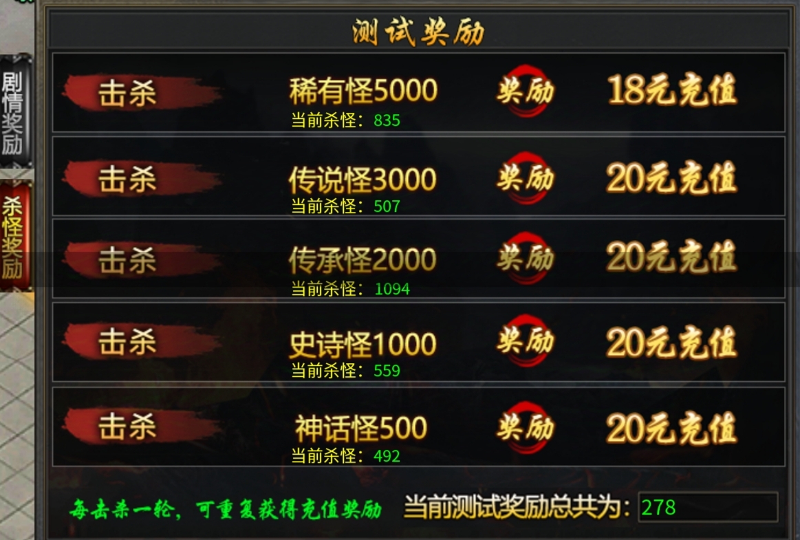 未央诸神之战,特色沉默传奇版本,今天你打了几件王者神装?