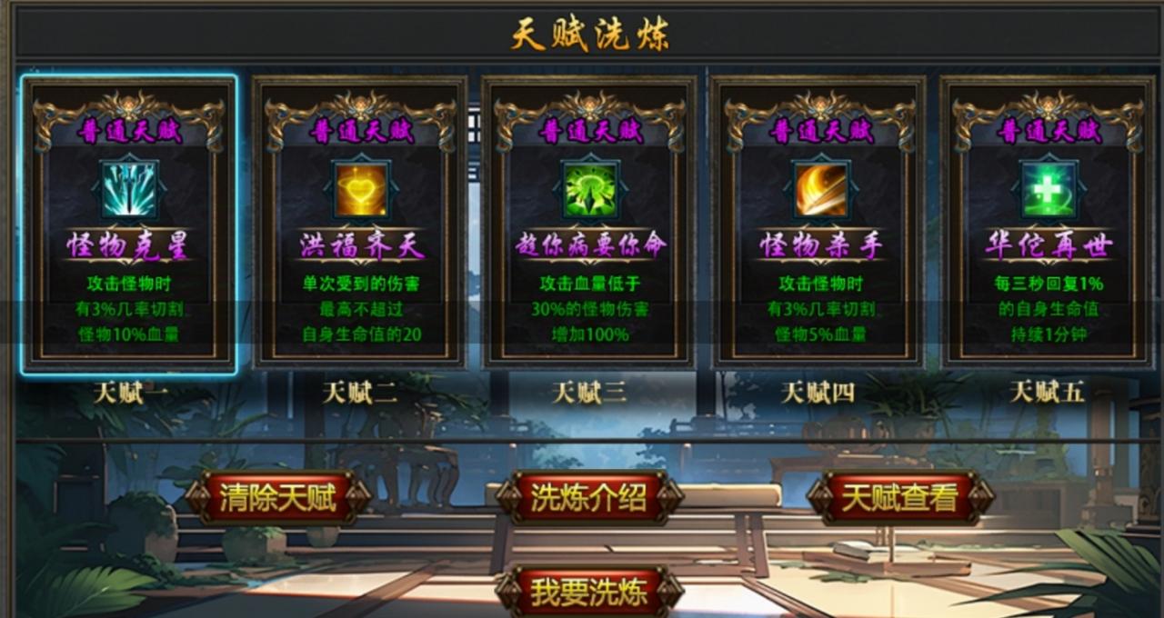 未央诸神之战,特色沉默传奇版本,今天你打了几件王者神装?