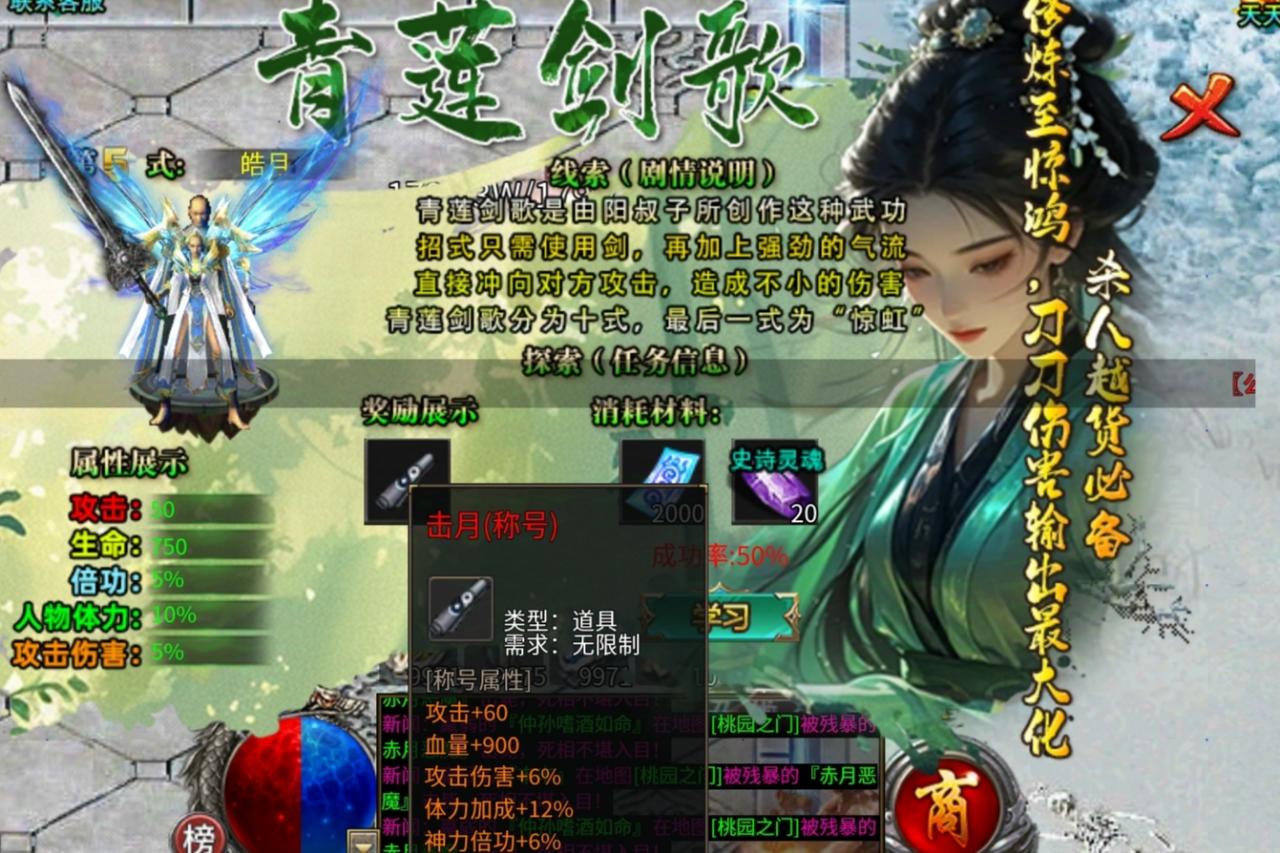 未央诸神之战,特色沉默传奇版本,今天你打了几件王者神装?