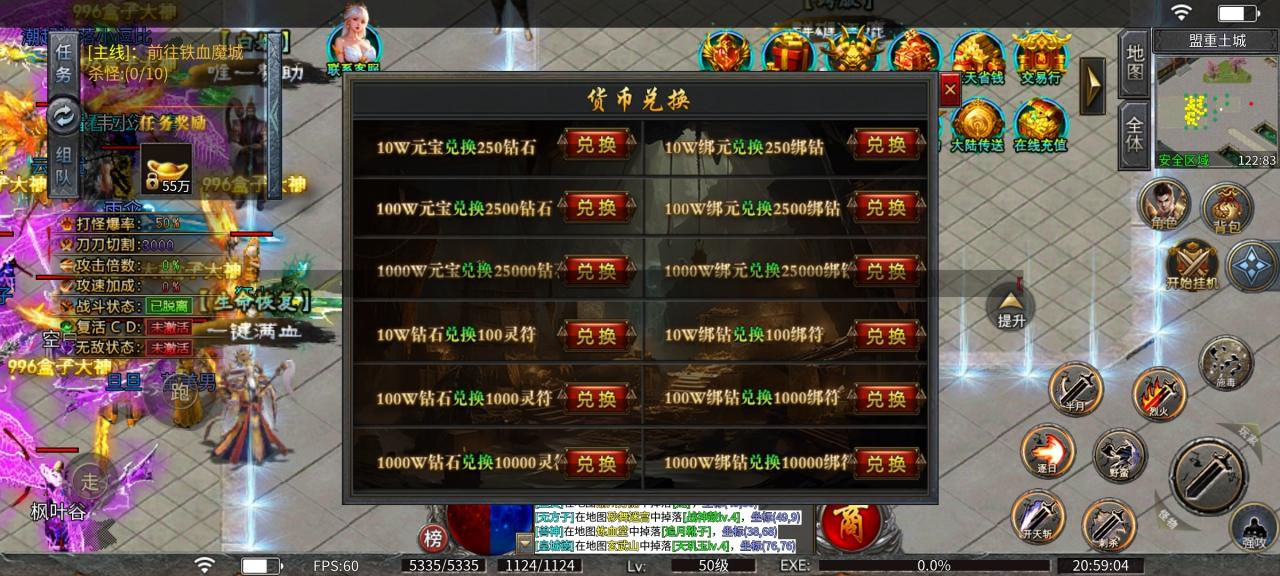 未央诸神之战,特色沉默传奇版本,今天你打了几件王者神装?