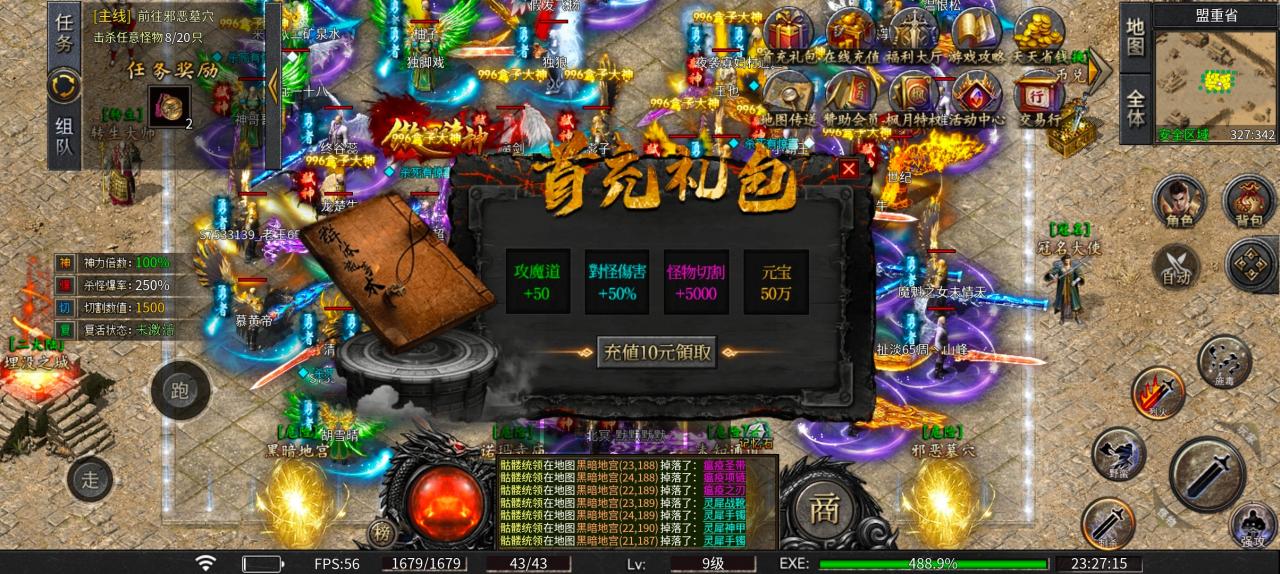 枫月沉默1-3大陆前瞻性攻略带你丝滑起步开荒