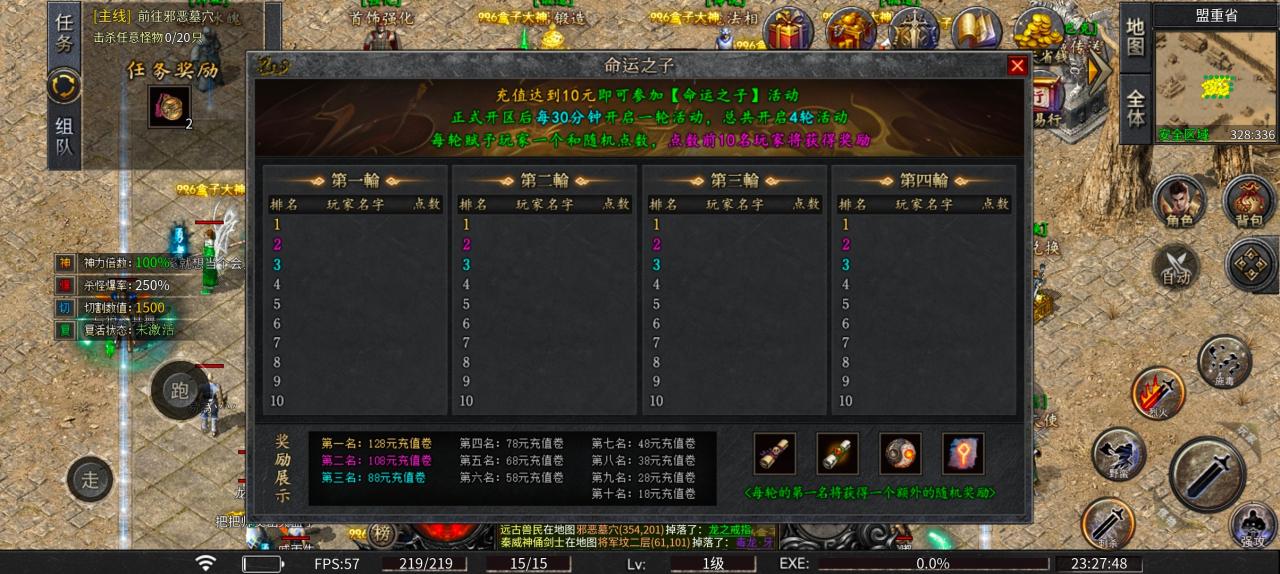 枫月沉默1-3大陆前瞻性攻略带你丝滑起步开荒
