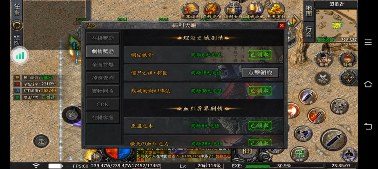 枫月沉默1-3大陆前瞻性攻略带你丝滑起步开荒