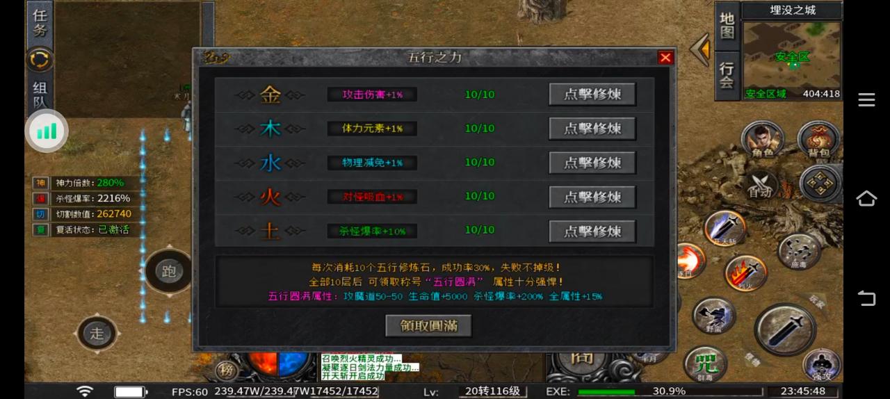 枫月沉默1-3大陆前瞻性攻略带你丝滑起步开荒