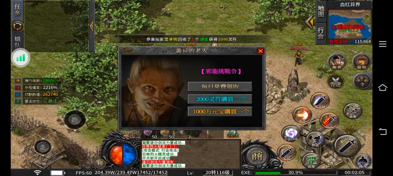 枫月沉默1-3大陆前瞻性攻略带你丝滑起步开荒