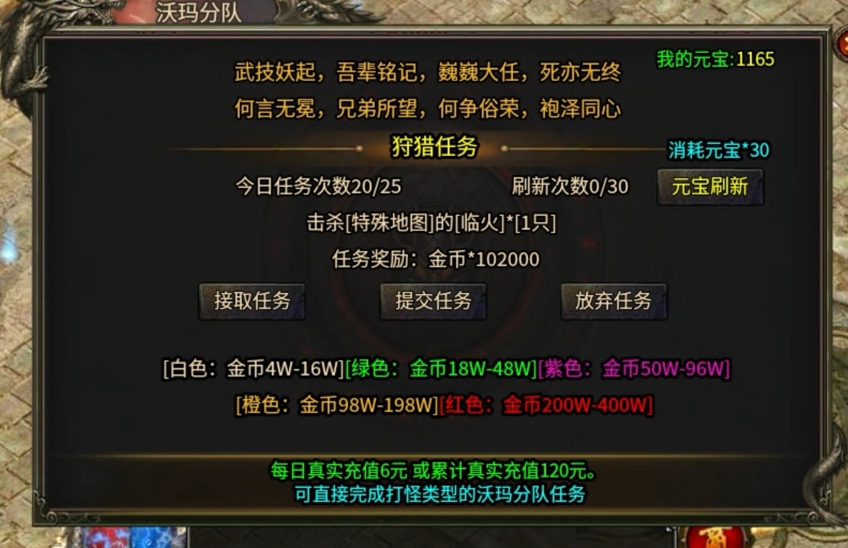 探服分享：武技沉默四流派三阵营专属单职业服