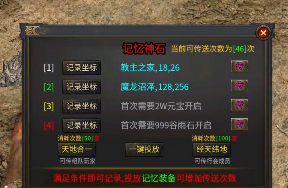 探服分享：武技沉默四流派三阵营专属单职业服