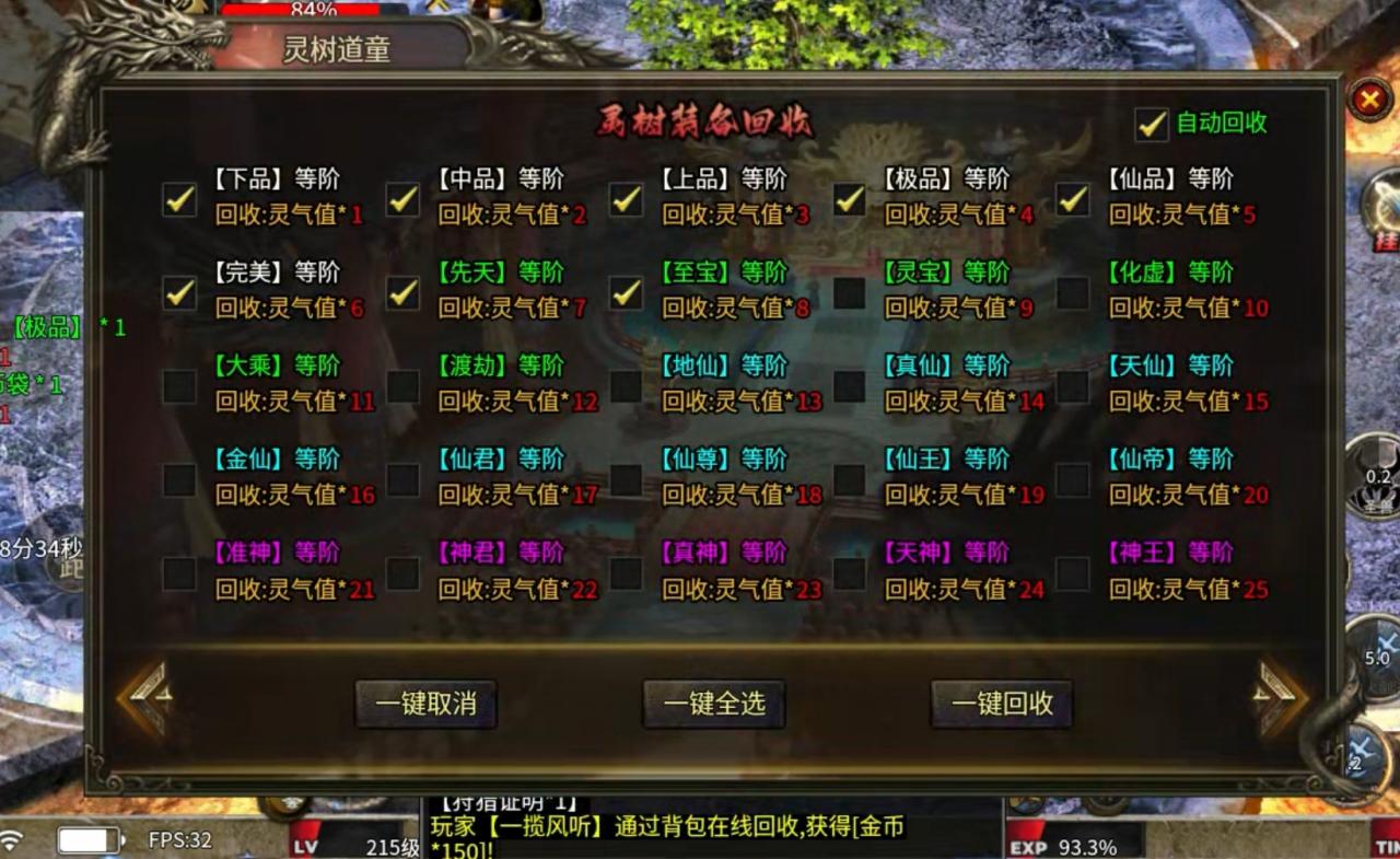 探服分享：武技沉默四流派三阵营专属单职业服