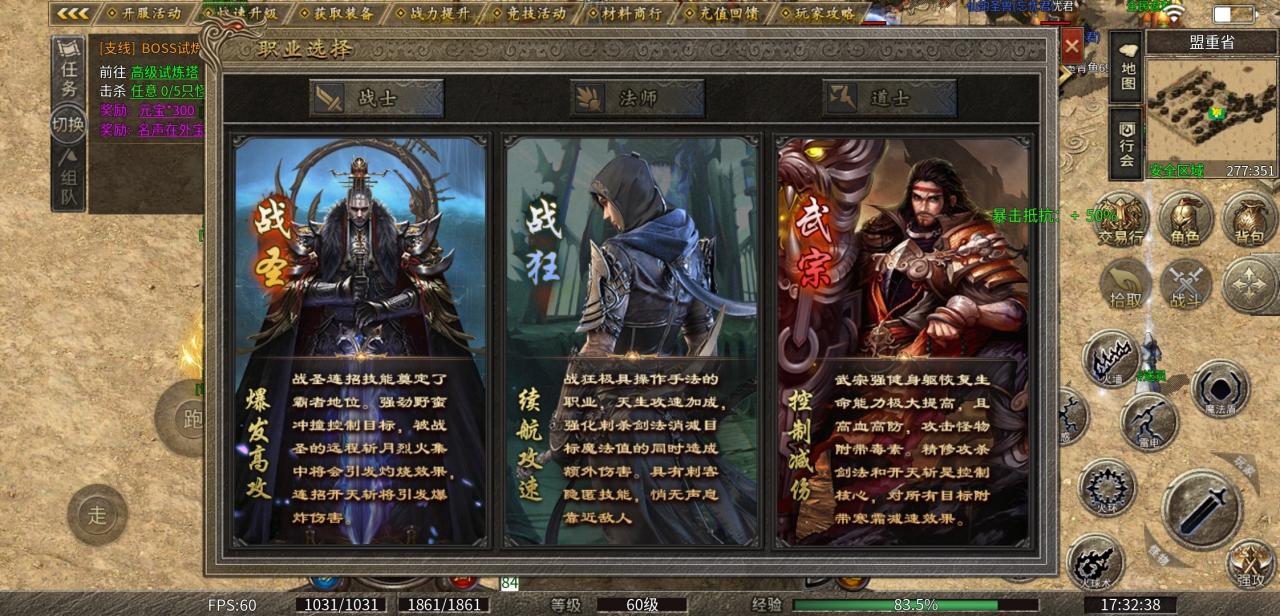 古味传奇,你的传奇之路玩到哪里?答:玩到了需要充钱的地方