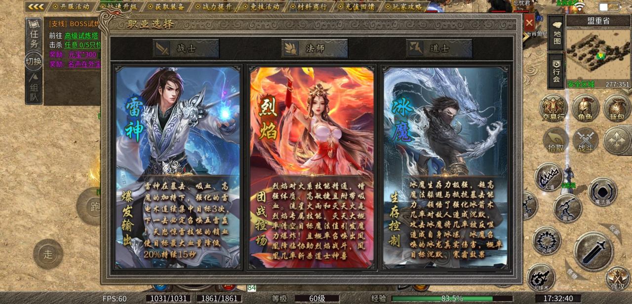 古味传奇,你的传奇之路玩到哪里?答:玩到了需要充钱的地方