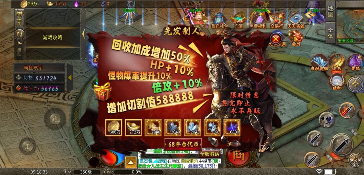 冰柠攻速神器,一款可嫖养老的游戏,就是后期需要材料有点多