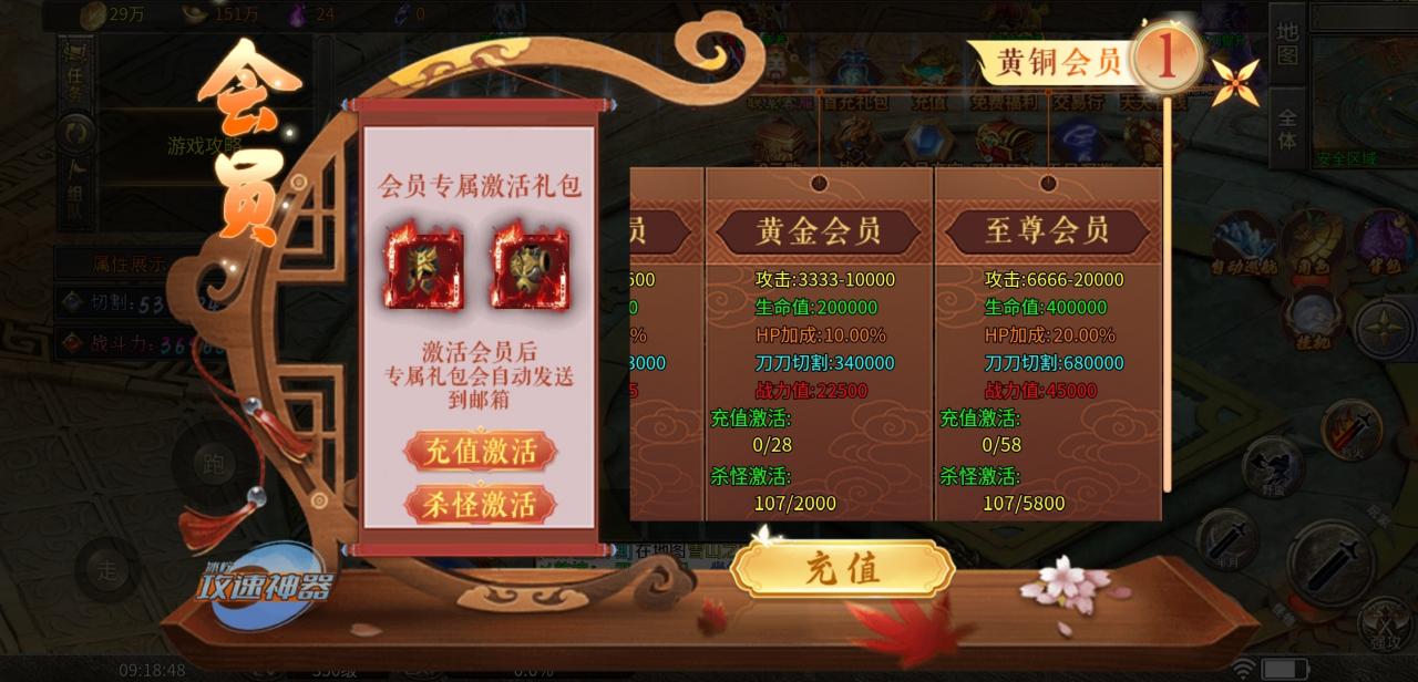 冰柠攻速神器,一款可嫖养老的游戏,就是后期需要材料有点多