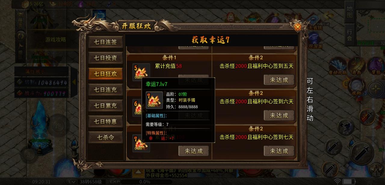 冰柠攻速神器,一款可嫖养老的游戏,就是后期需要材料有点多