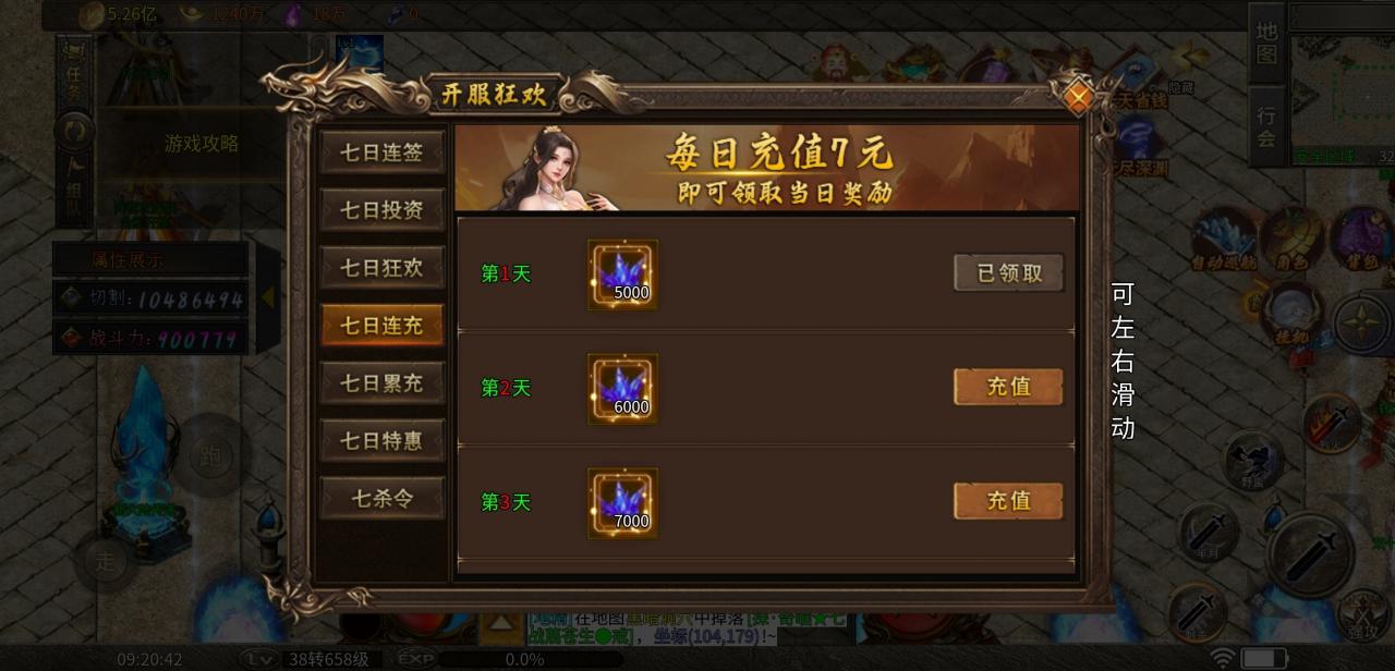 冰柠攻速神器,一款可嫖养老的游戏,就是后期需要材料有点多
