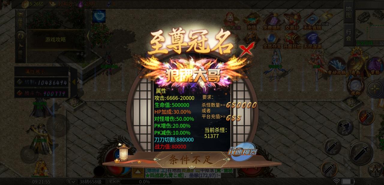 冰柠攻速神器,一款可嫖养老的游戏,就是后期需要材料有点多