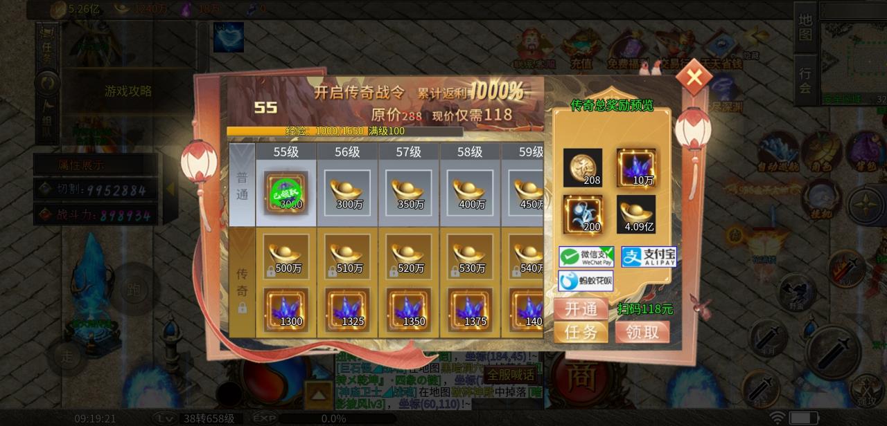 冰柠攻速神器,一款可嫖养老的游戏,就是后期需要材料有点多