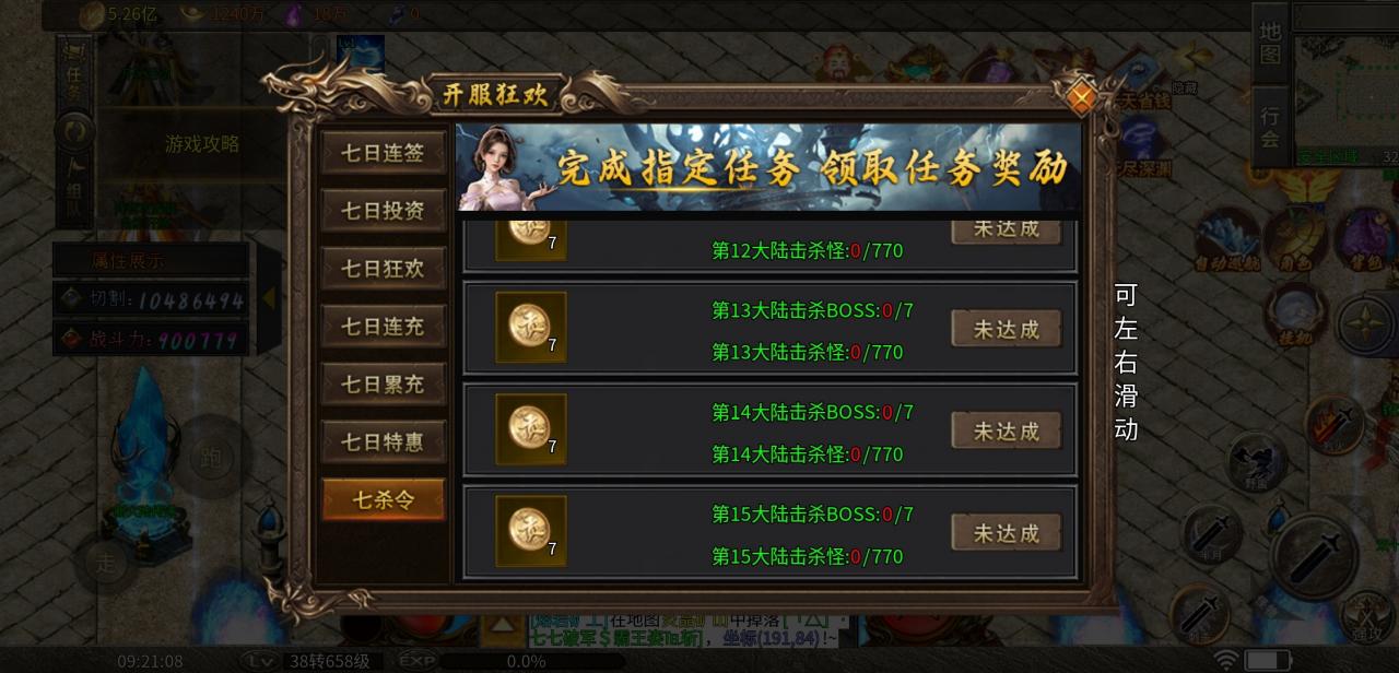 冰柠攻速神器,一款可嫖养老的游戏,就是后期需要材料有点多