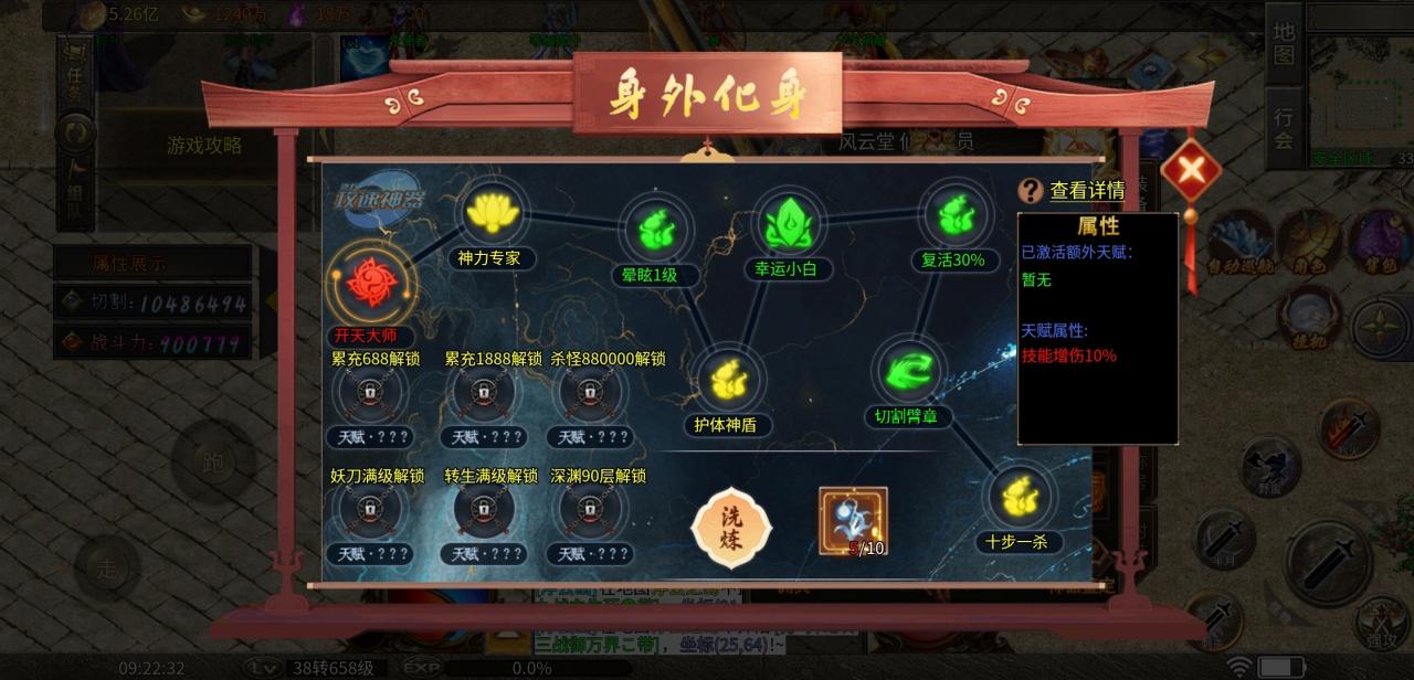 冰柠攻速神器,一款可嫖养老的游戏,就是后期需要材料有点多
