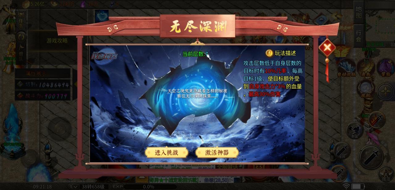 冰柠攻速神器,一款可嫖养老的游戏,就是后期需要材料有点多