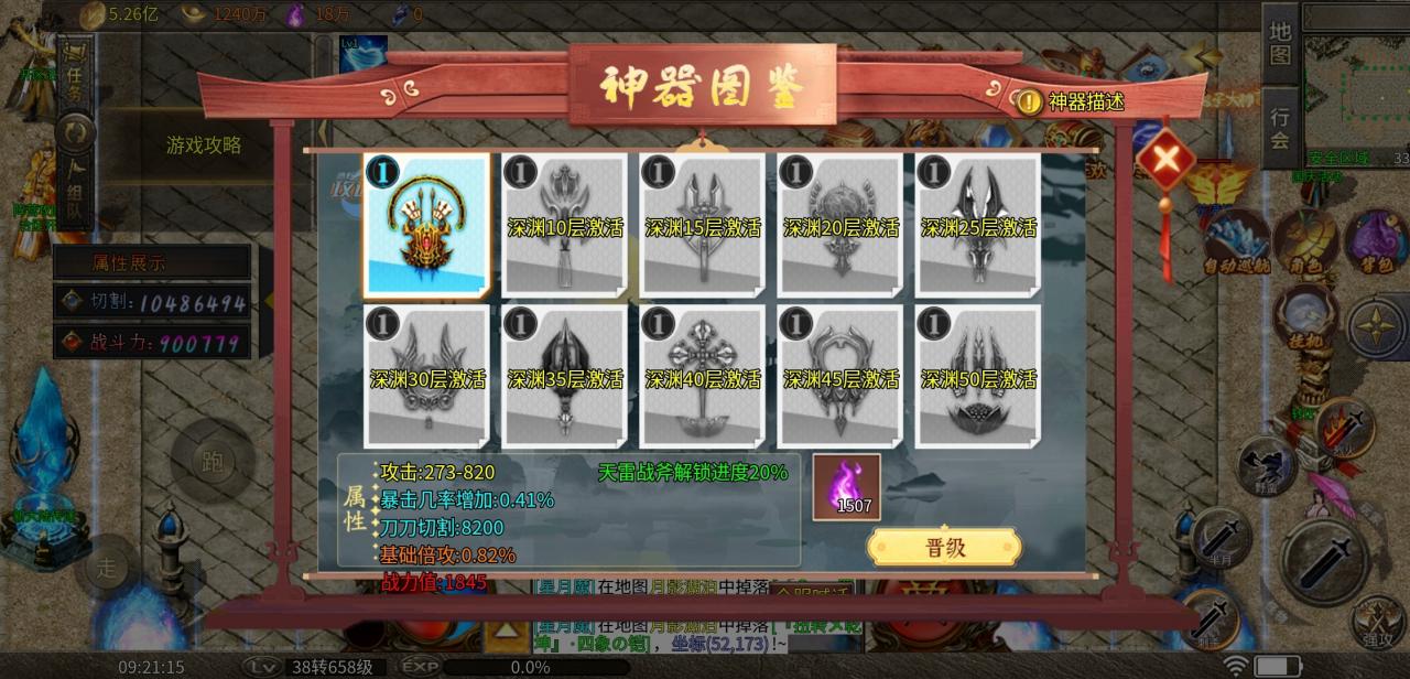 冰柠攻速神器,一款可嫖养老的游戏,就是后期需要材料有点多