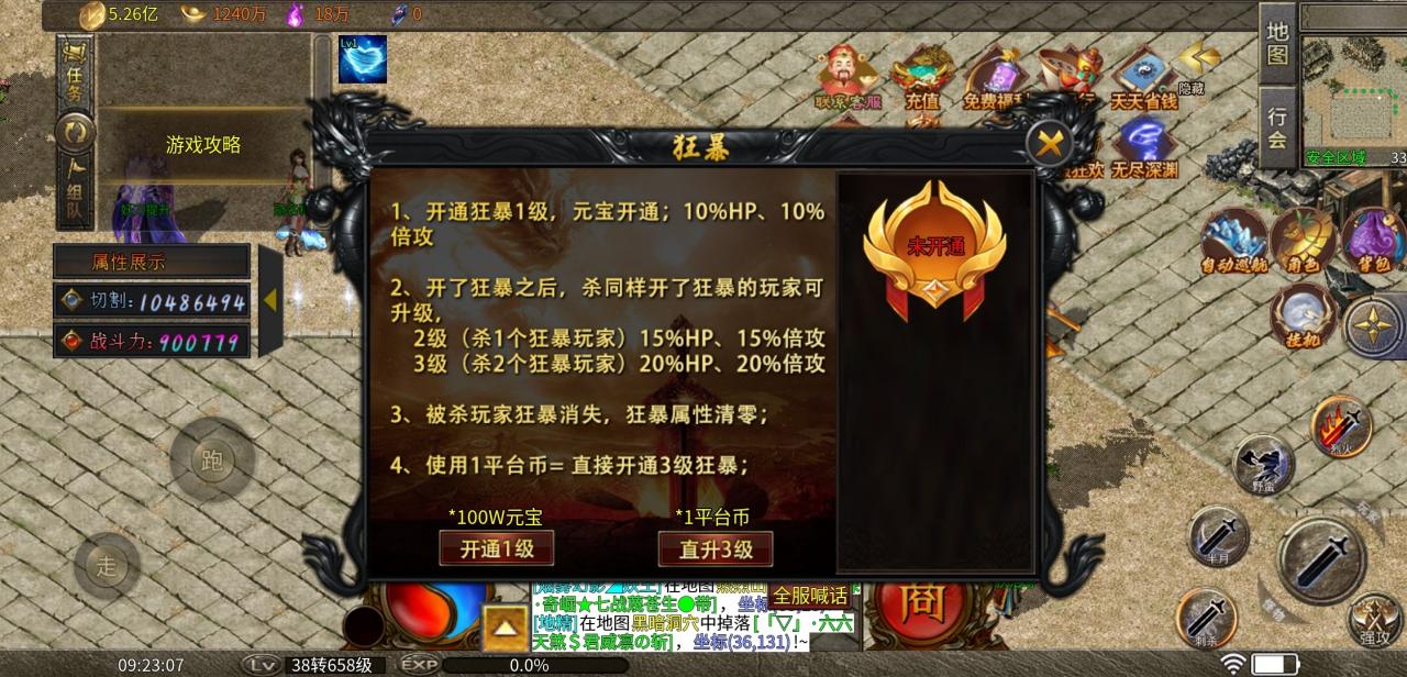 冰柠攻速神器,一款可嫖养老的游戏,就是后期需要材料有点多