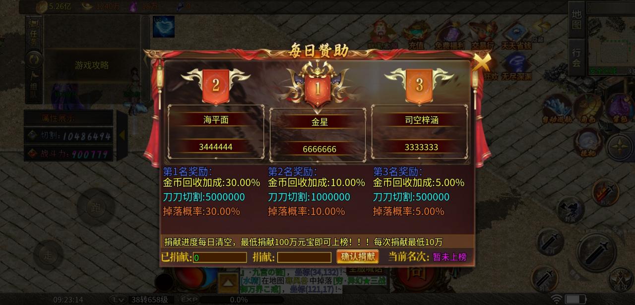 冰柠攻速神器,一款可嫖养老的游戏,就是后期需要材料有点多