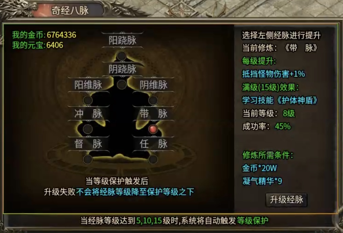【武技沉默】3大陆开启RPG多人副本的传奇确定不来试试嘛？