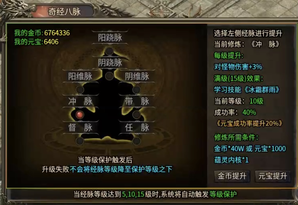【武技沉默】3大陆开启RPG多人副本的传奇确定不来试试嘛？