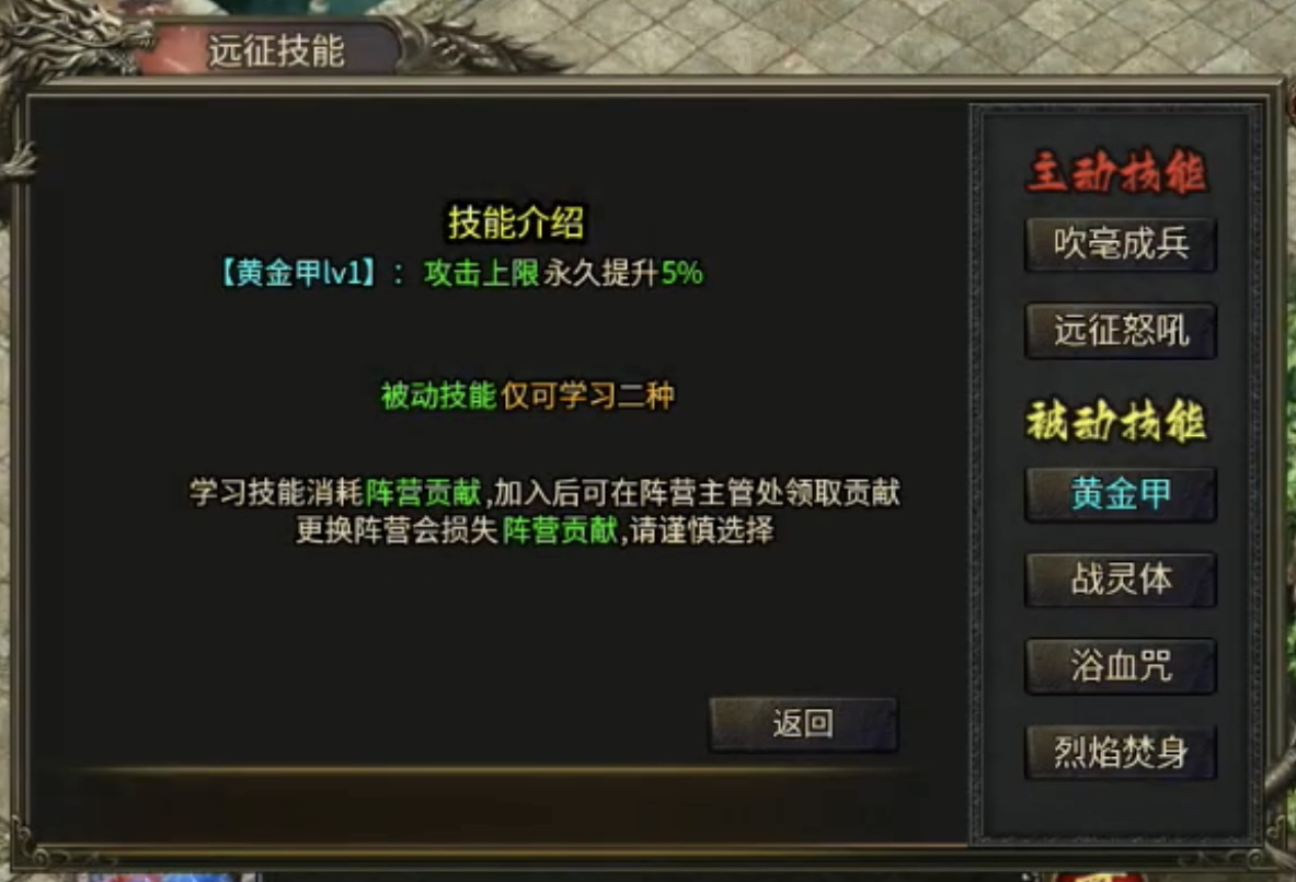 【武技沉默】3大陆开启RPG多人副本的传奇确定不来试试嘛？