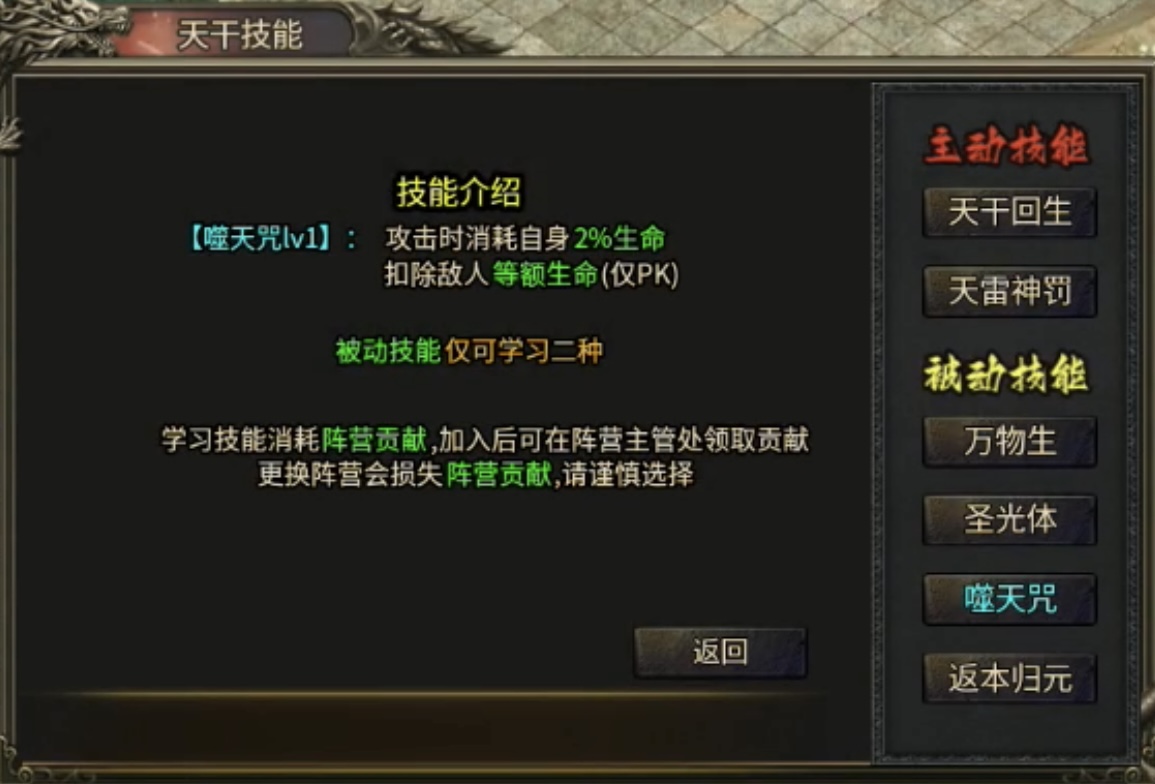 【武技沉默】3大陆开启RPG多人副本的传奇确定不来试试嘛？