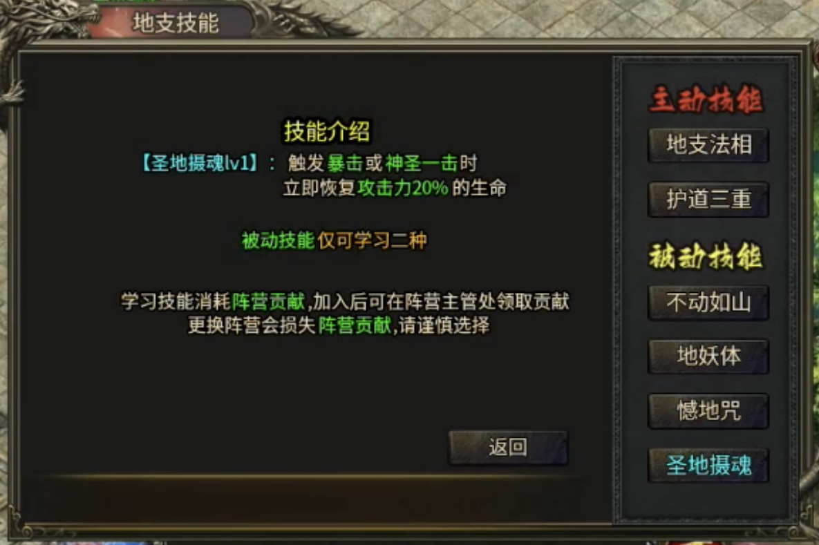 【武技沉默】3大陆开启RPG多人副本的传奇确定不来试试嘛？