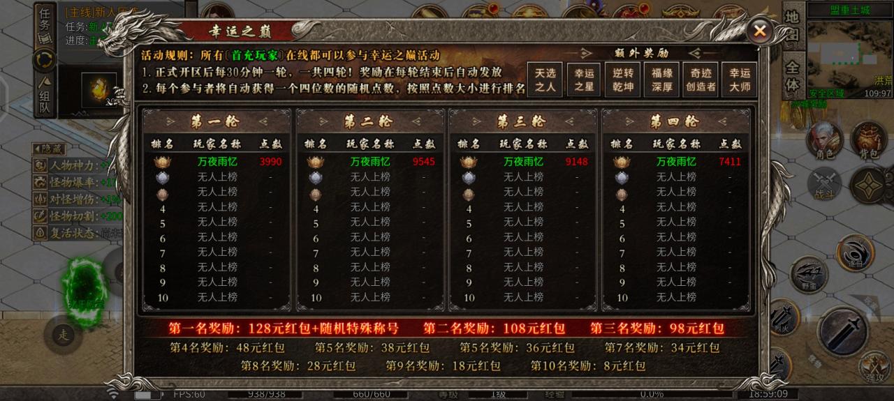 青莲专属沉默白嫖方法，首充别下服