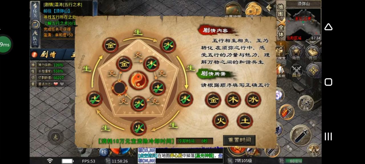 《天胜问道沉默》一款超大杯的沉默传奇手游,你能下到几大陆?