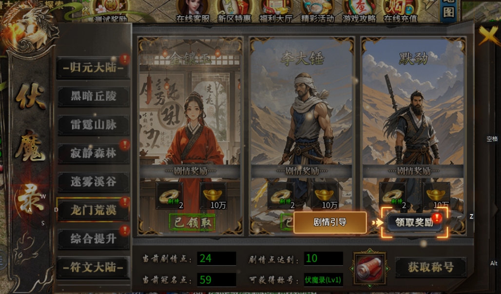 夸归夸骂归骂,天胜龙渊沉默究竟能不能玩?