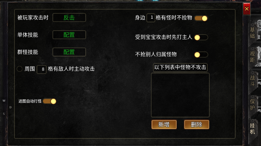 玩云侠传奇,给小白的忠告:戒掉那些传统的游戏习惯