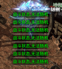 玩云侠传奇,给小白的忠告:戒掉那些传统的游戏习惯