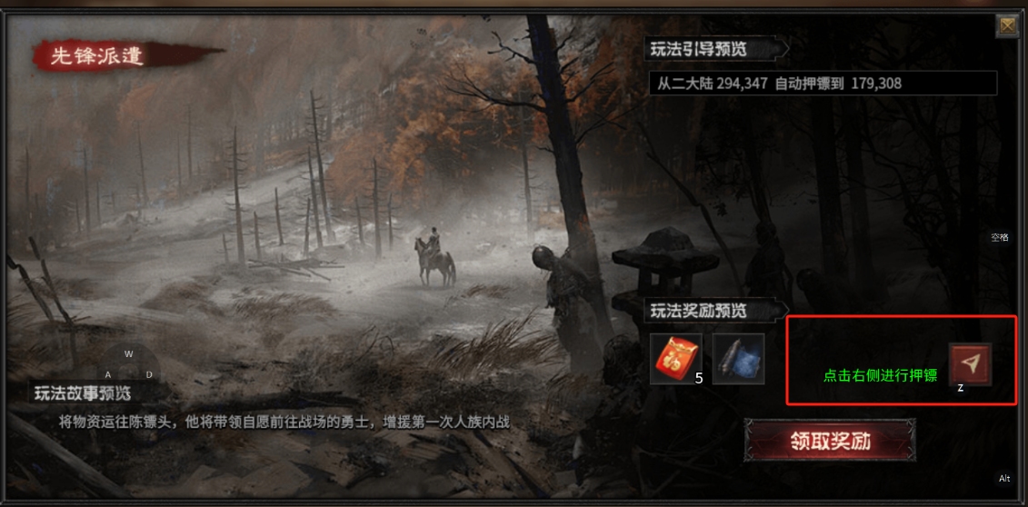 玩云侠传奇,给小白的忠告:戒掉那些传统的游戏习惯