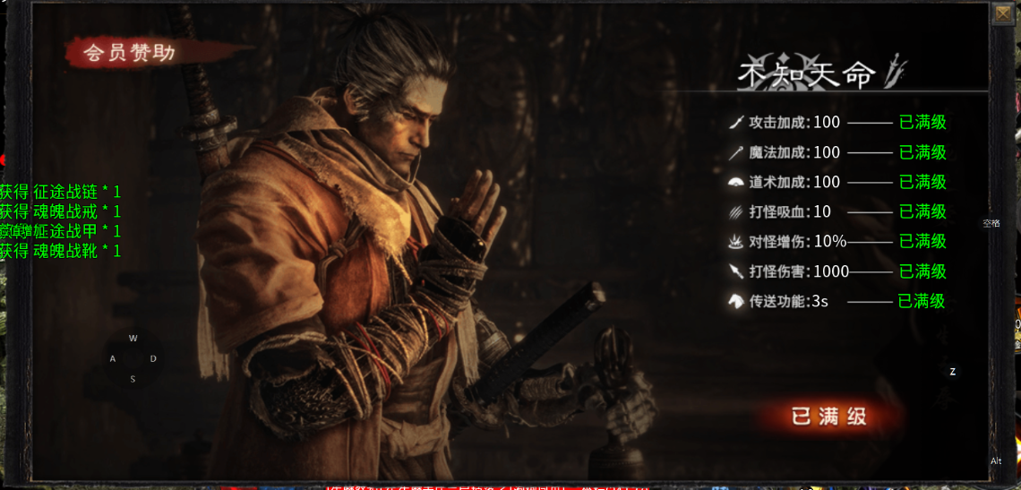 玩云侠传奇,给小白的忠告:戒掉那些传统的游戏习惯