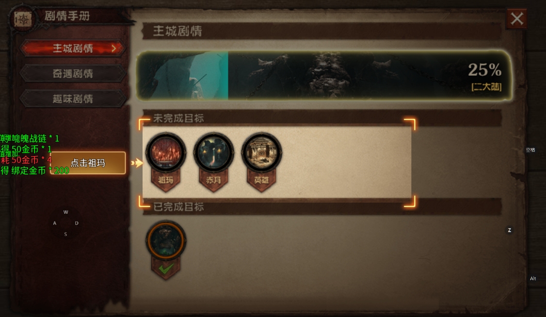 玩云侠传奇,给小白的忠告:戒掉那些传统的游戏习惯