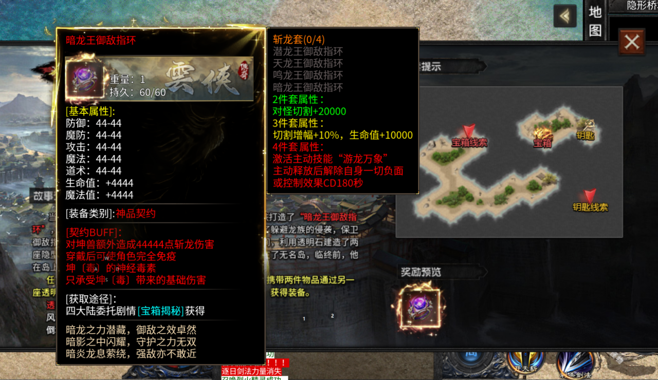 云侠传奇1-4大陆攻略：花小钱享极致体验