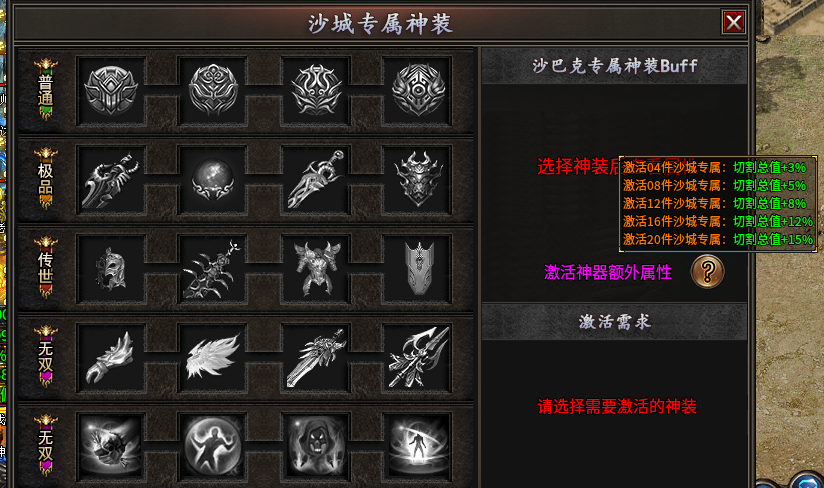 不看爆率看效率,决胜洪荒测试初体验