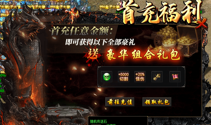 不看爆率看效率,决胜洪荒测试初体验