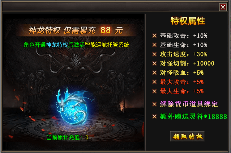 不看爆率看效率,决胜洪荒测试初体验