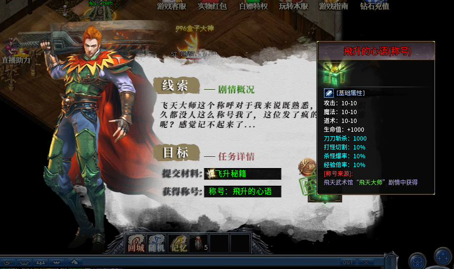 情客九职业沉默传奇:简单耐玩的多职业专属沉默