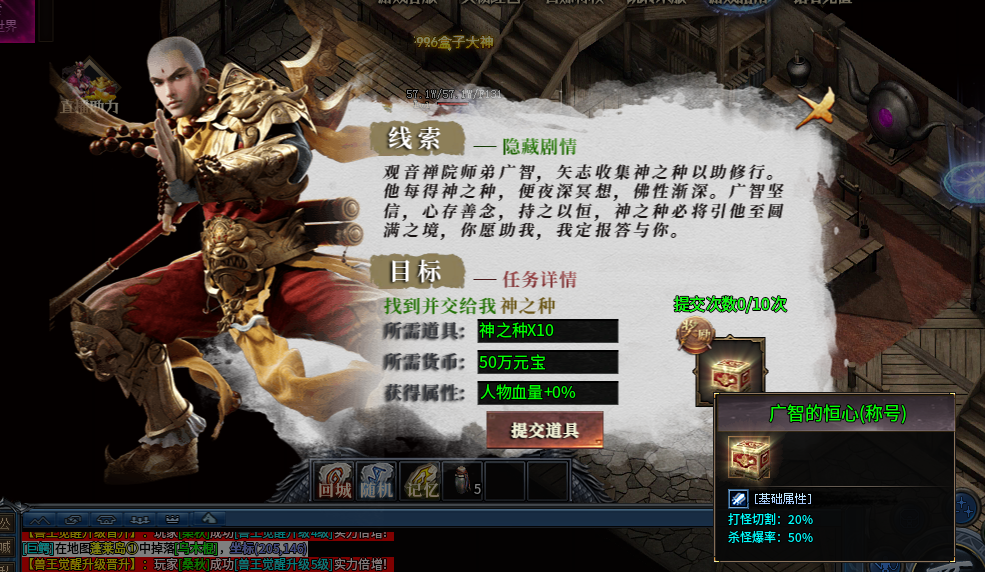 情客九职业沉默传奇:简单耐玩的多职业专属沉默